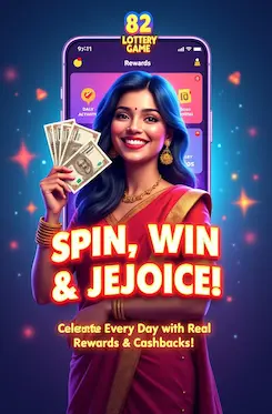 82 Lottery Game Mobile App